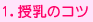1.�����̃R�c