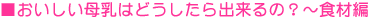 ������������͂ǂ�������o����́H�`�H�ޕ�