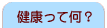 ���N���ĉ��H